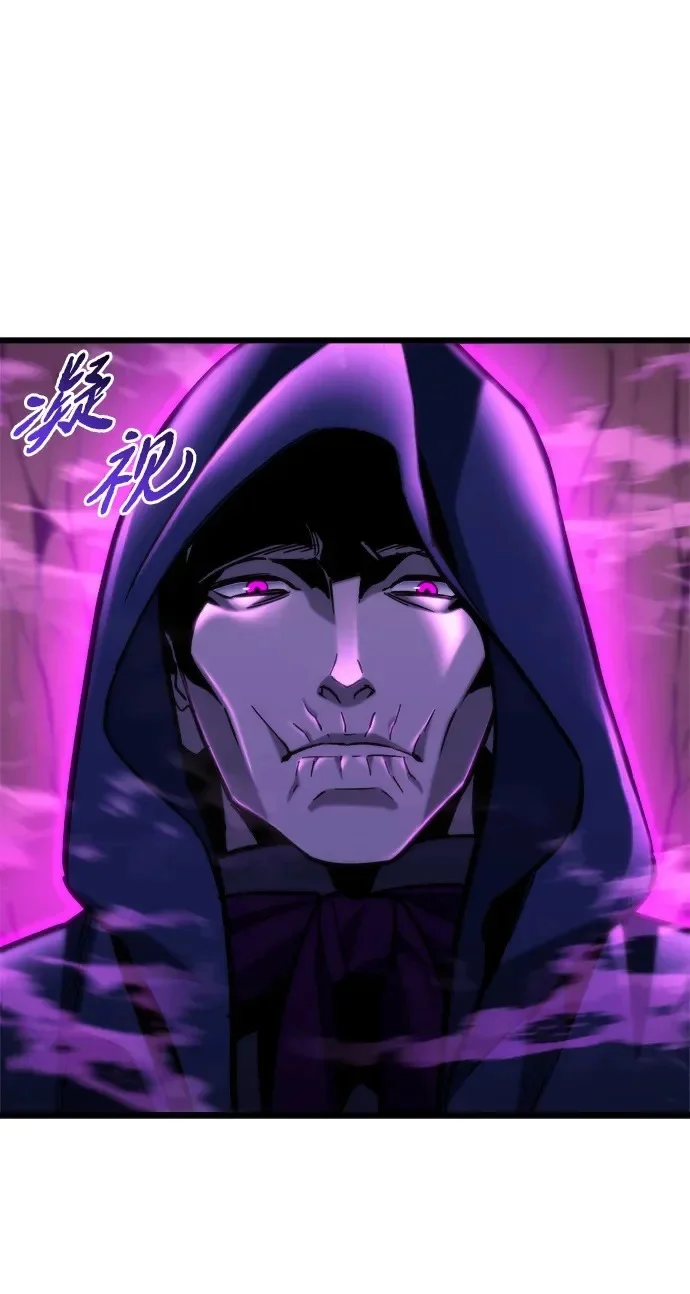 第81话 第100页