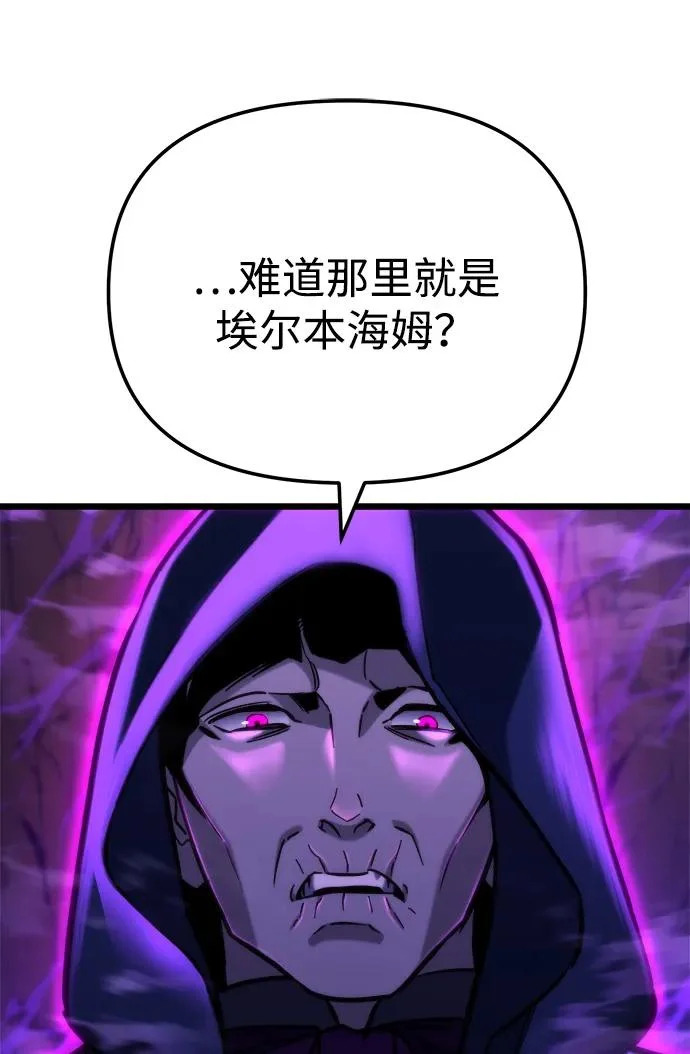 第81话 第106页