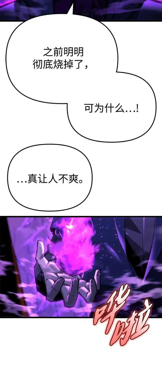 第81话 第107页
