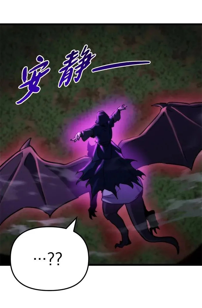 第81话 第112页