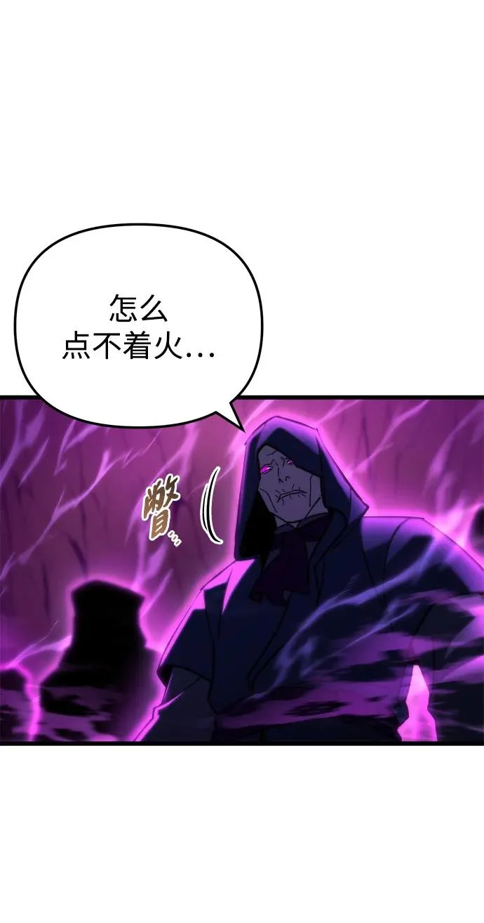 第81话 第114页