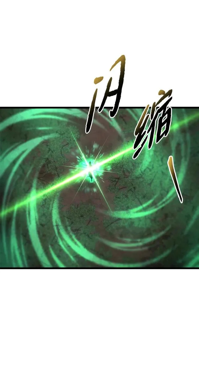 第81话 第116页