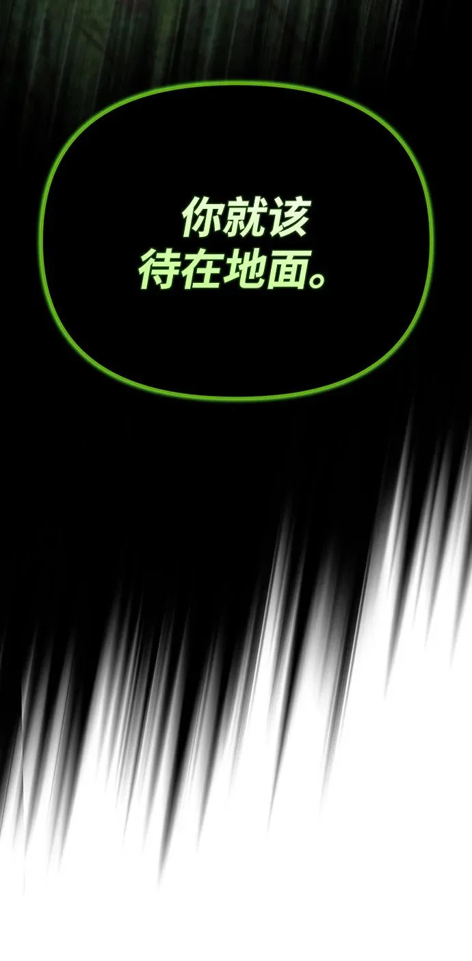 第81话 第121页
