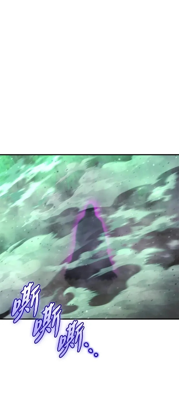 第82话 第8页