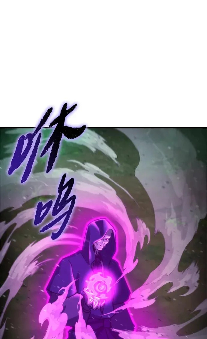 第82话 第11页