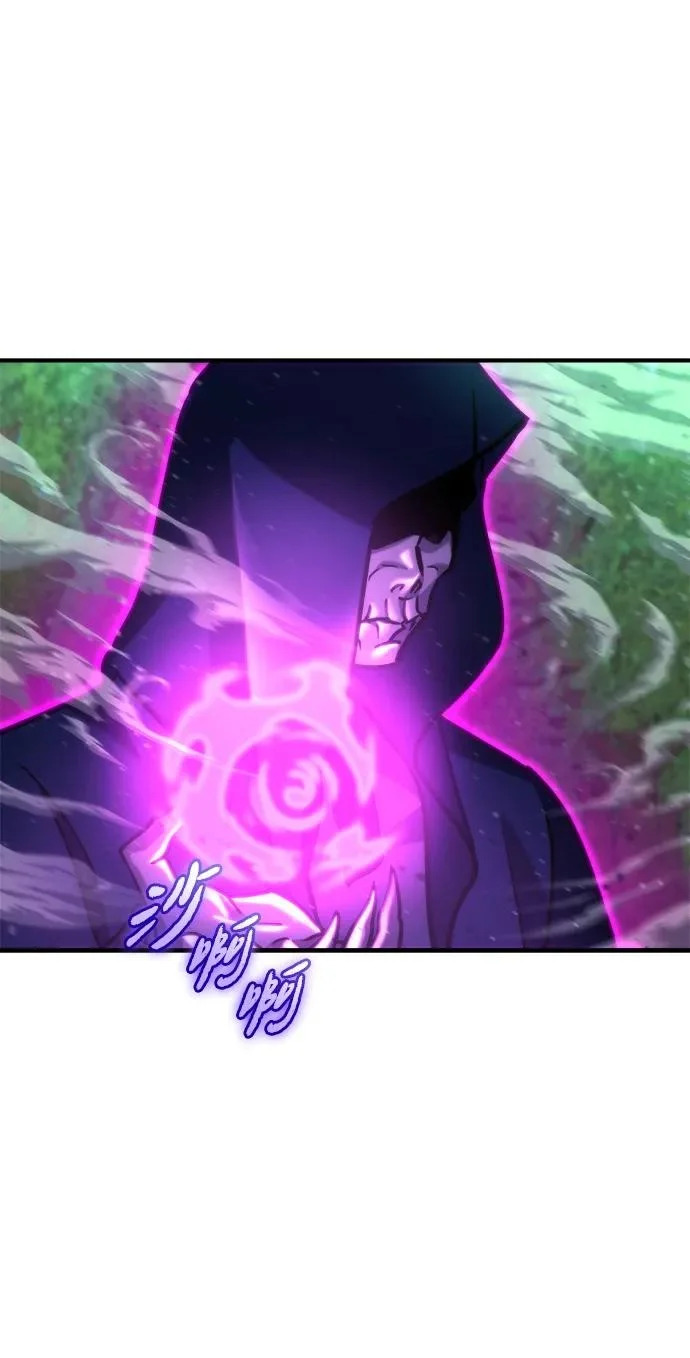 第82话 第13页