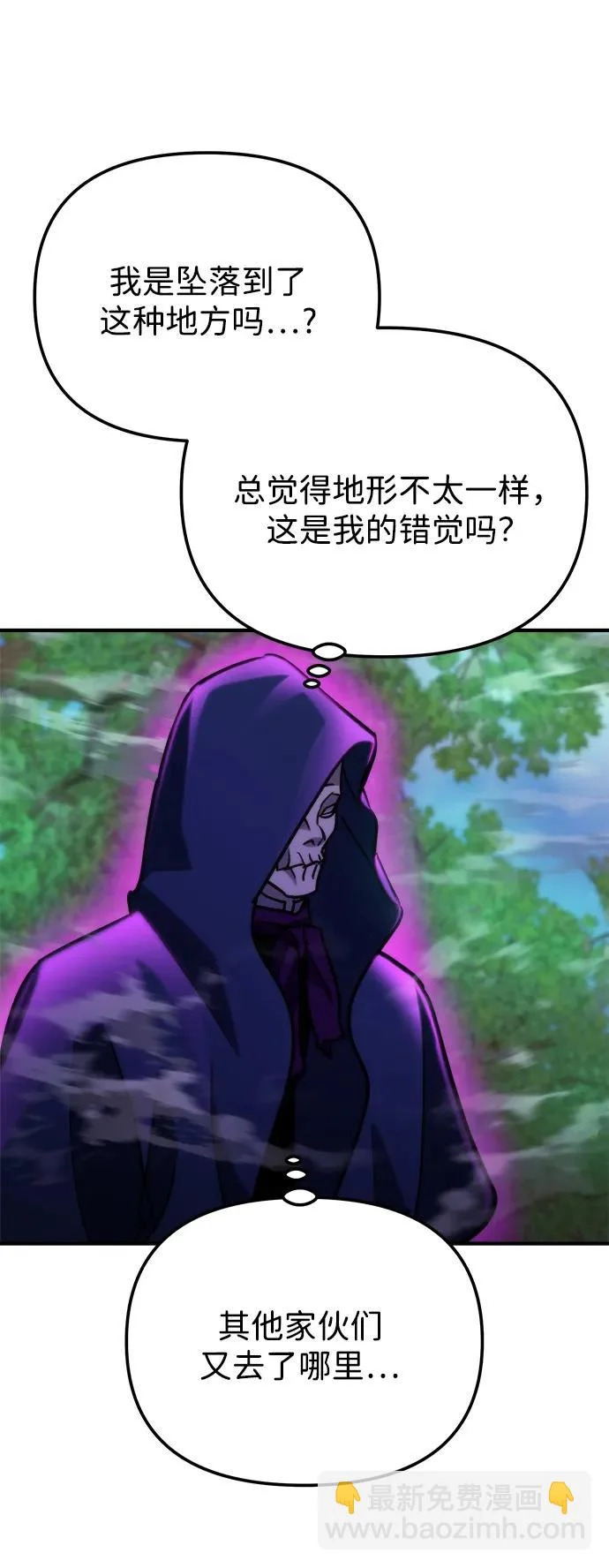 第82话 第15页