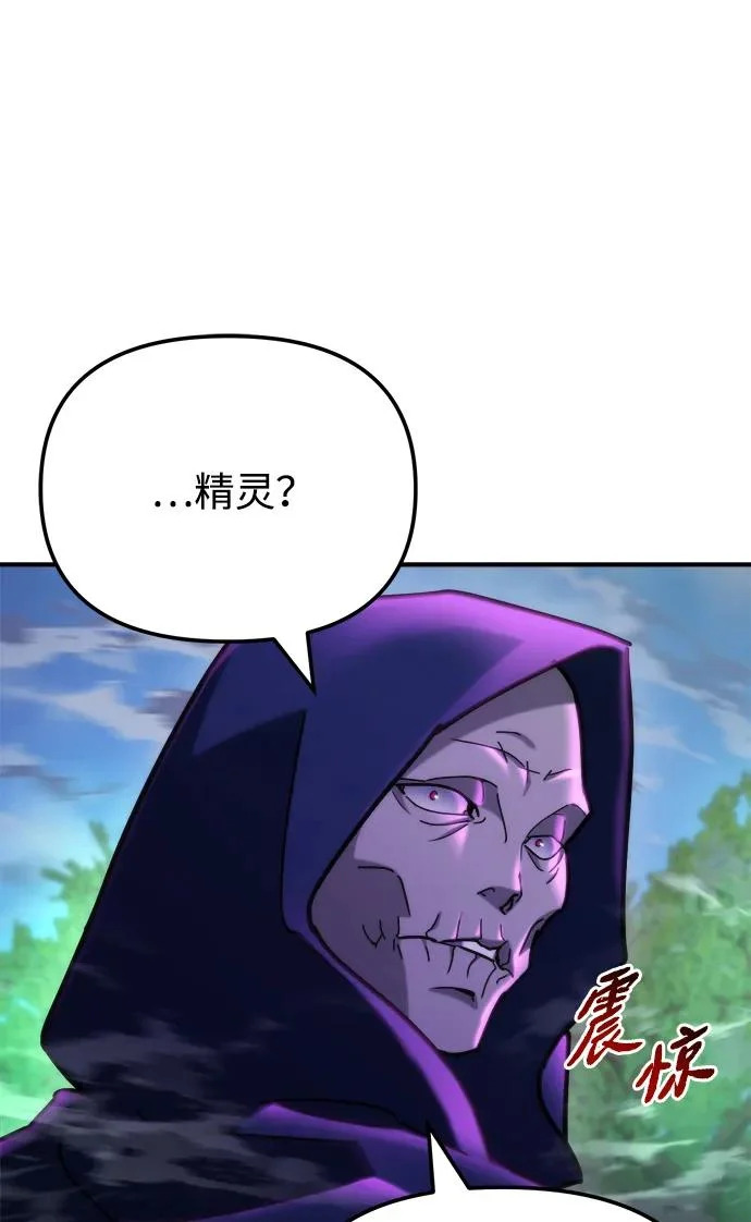 第82话 第19页