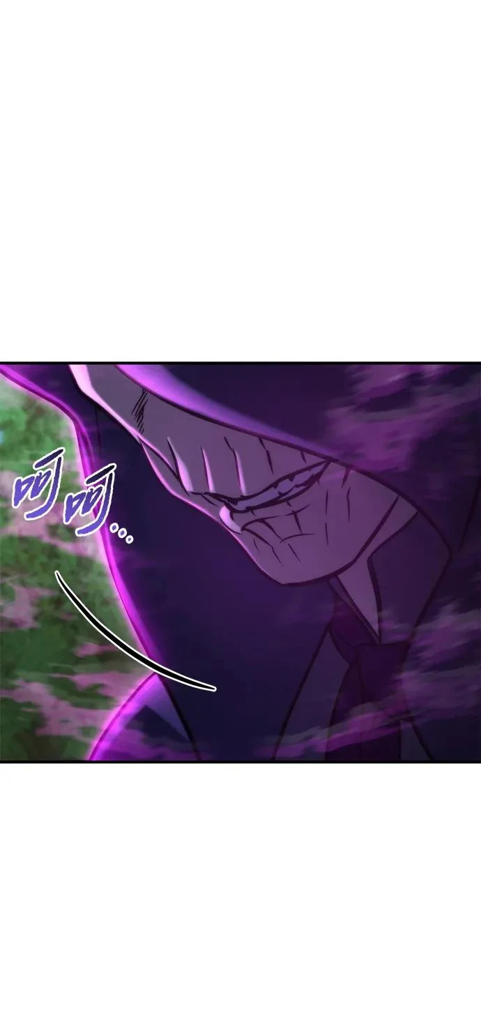 第82话 第23页