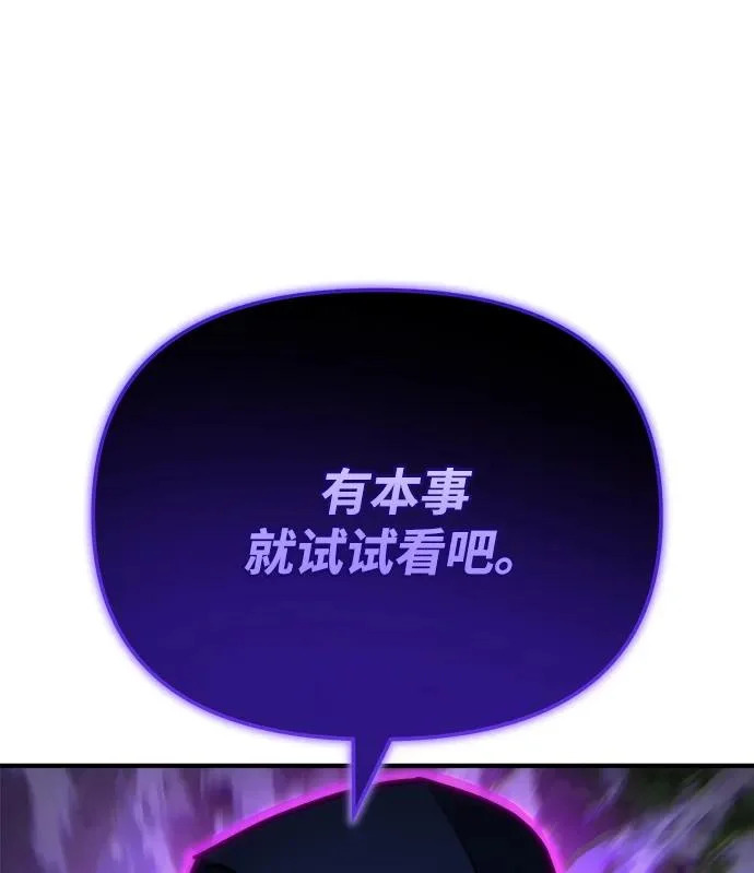 第82话 第24页