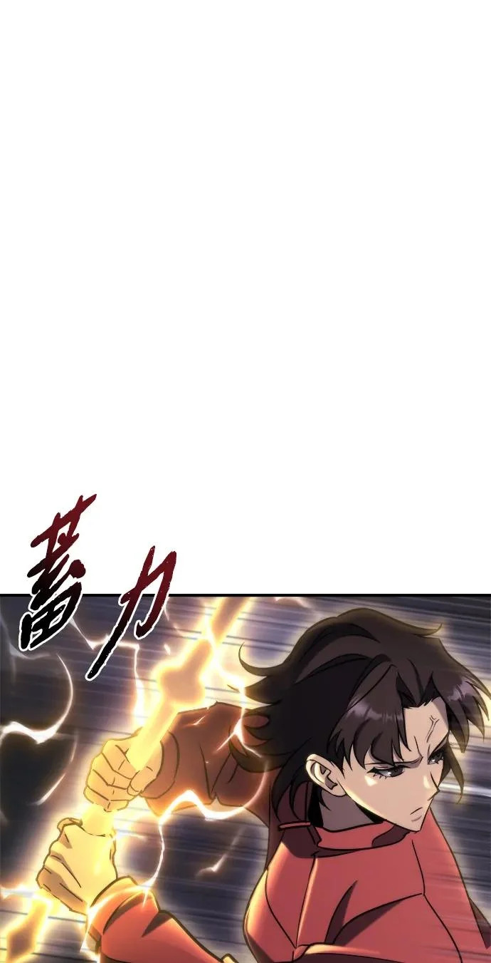 第82话 第26页