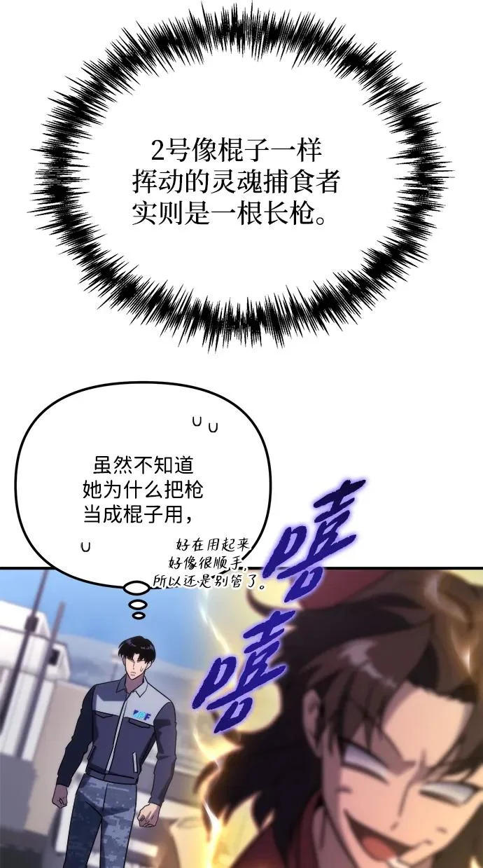 第82话 第34页