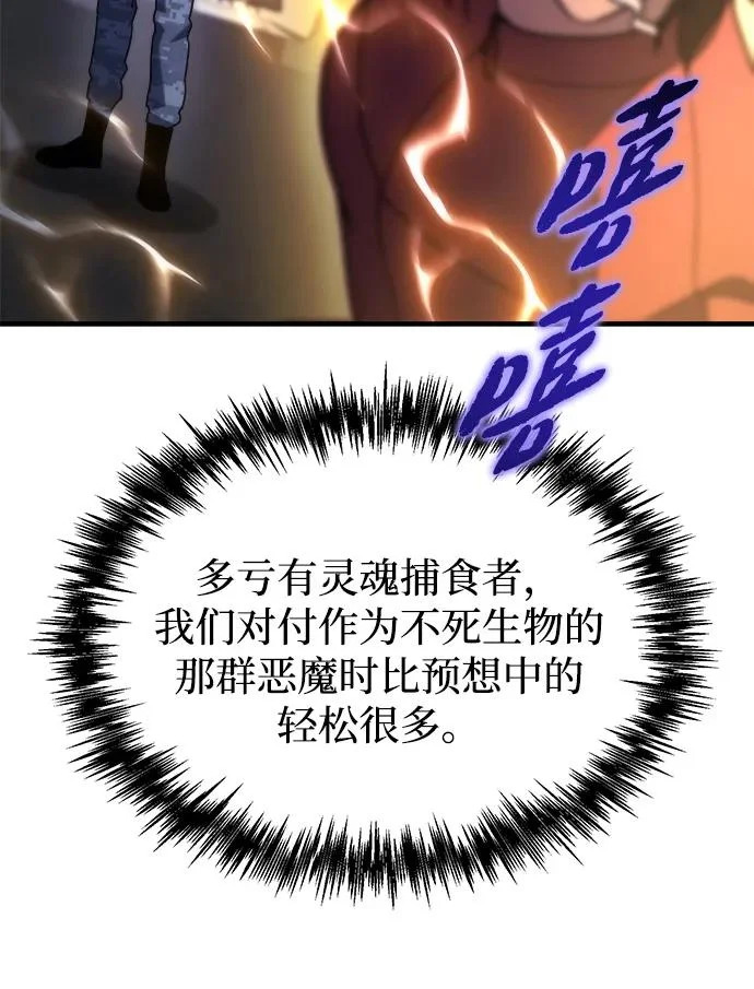 第82话 第35页
