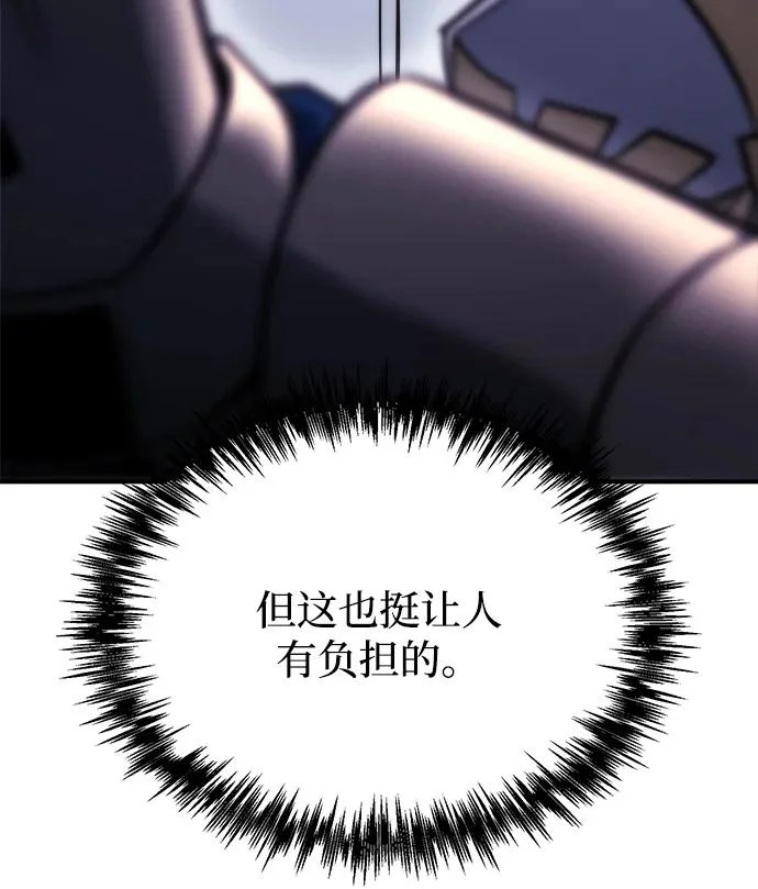 第82话 第38页