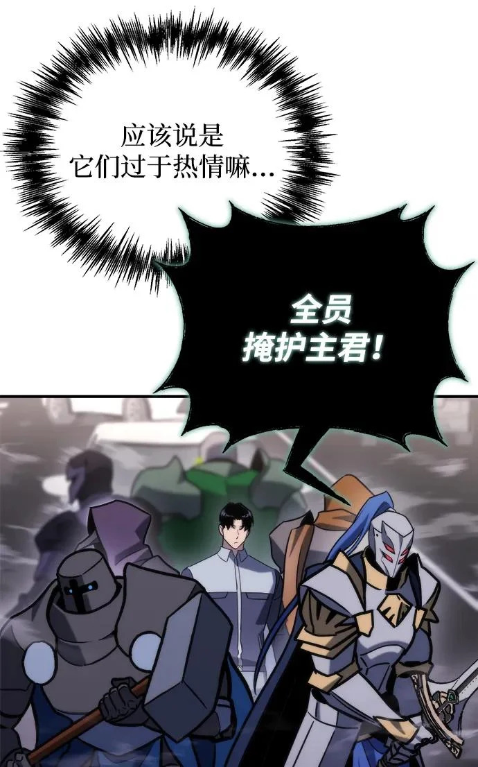 第82话 第39页