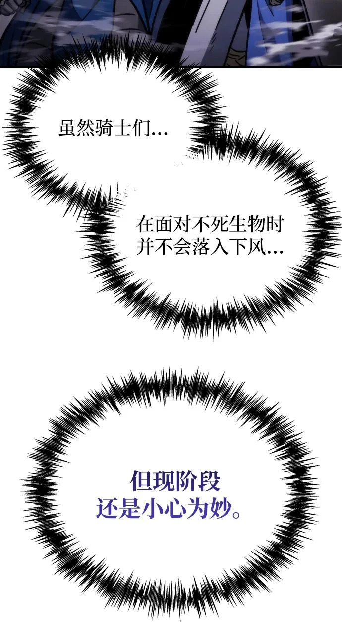 第82话 第40页