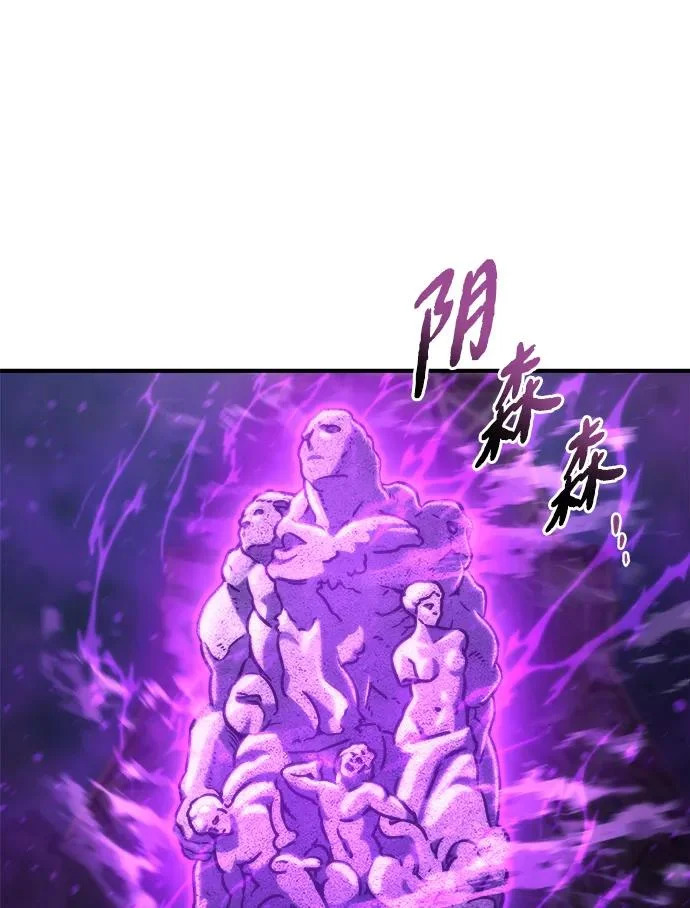 第82话 第53页