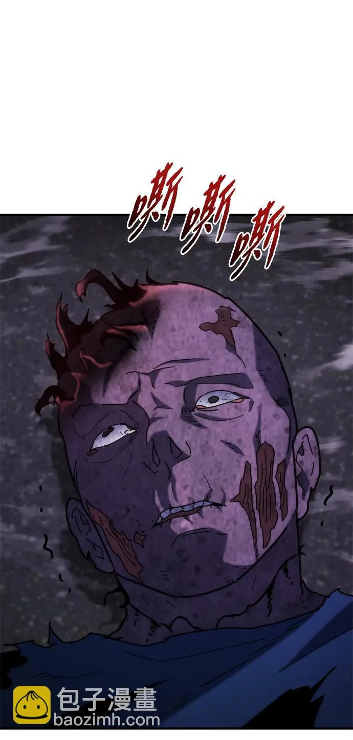 第82话 第66页