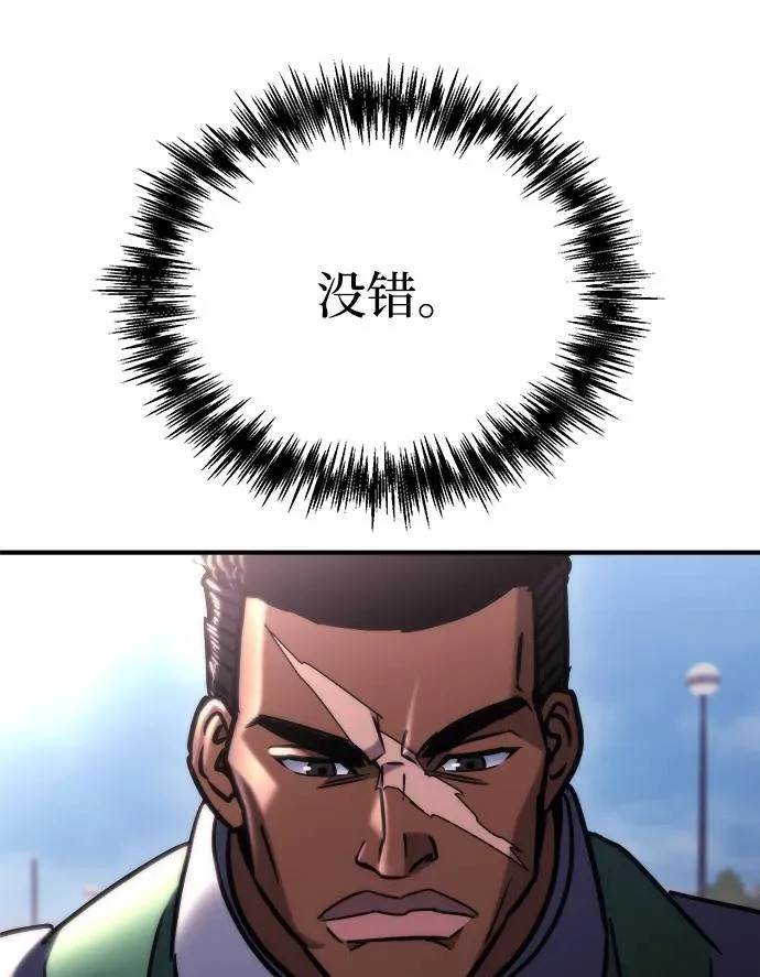 第82话 第74页