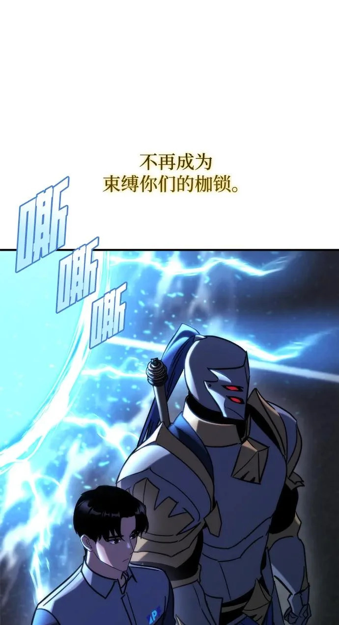 第82话 第80页