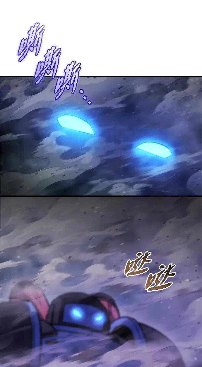第82话 第89页