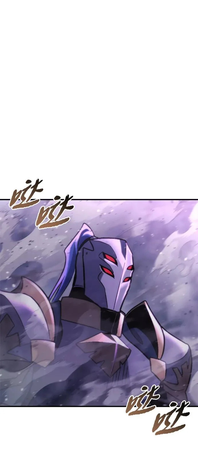 第82话 第91页