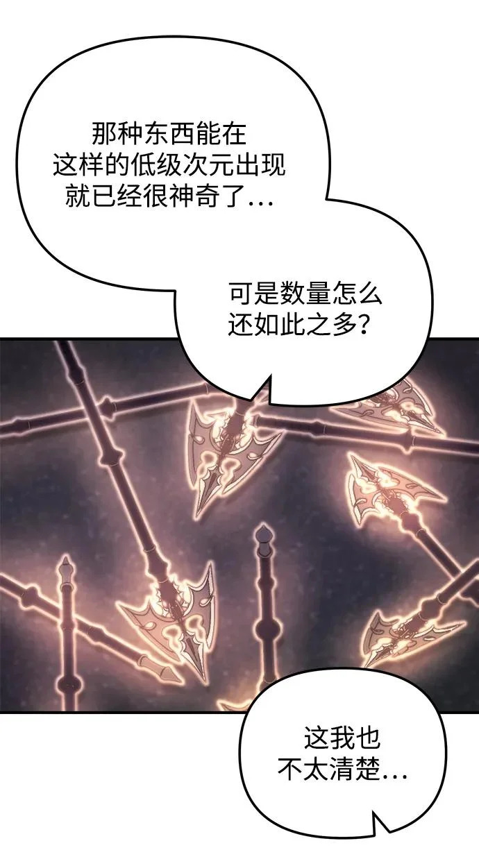 第82话 第99页