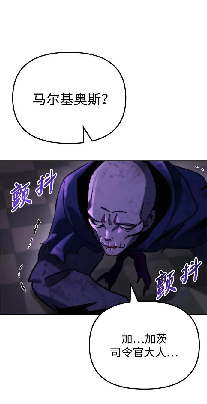 第82话 第106页