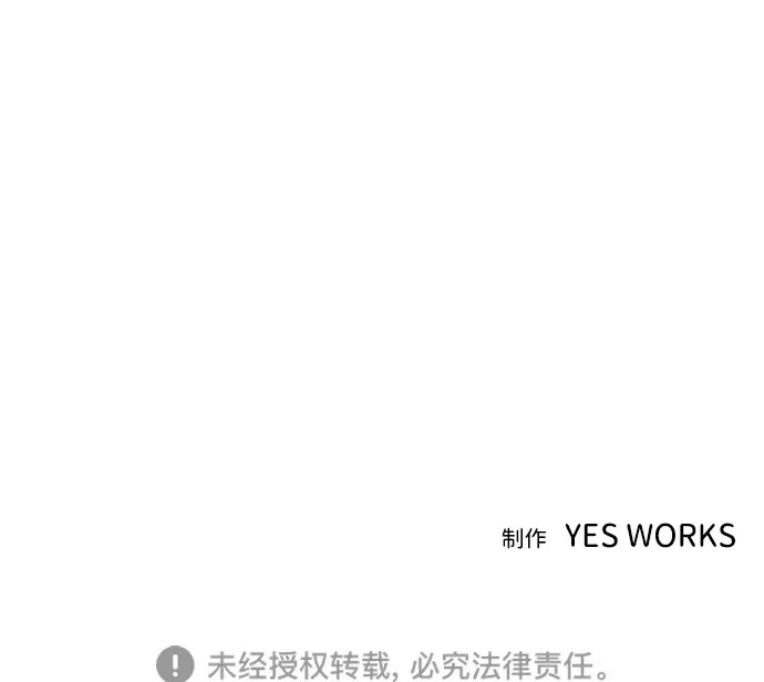 第82话 第110页