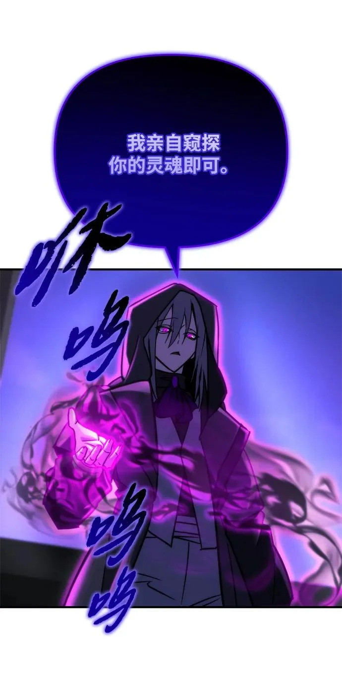 第83话 第5页