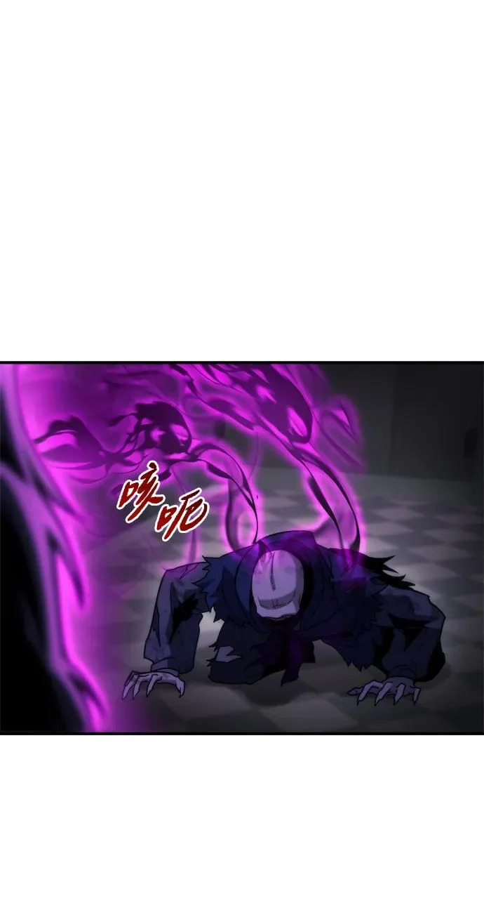 第83话 第6页