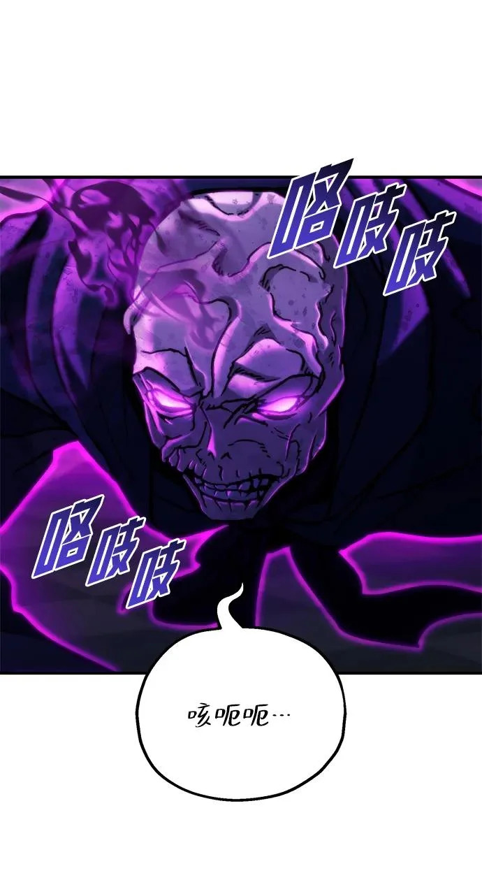 第83话 第7页