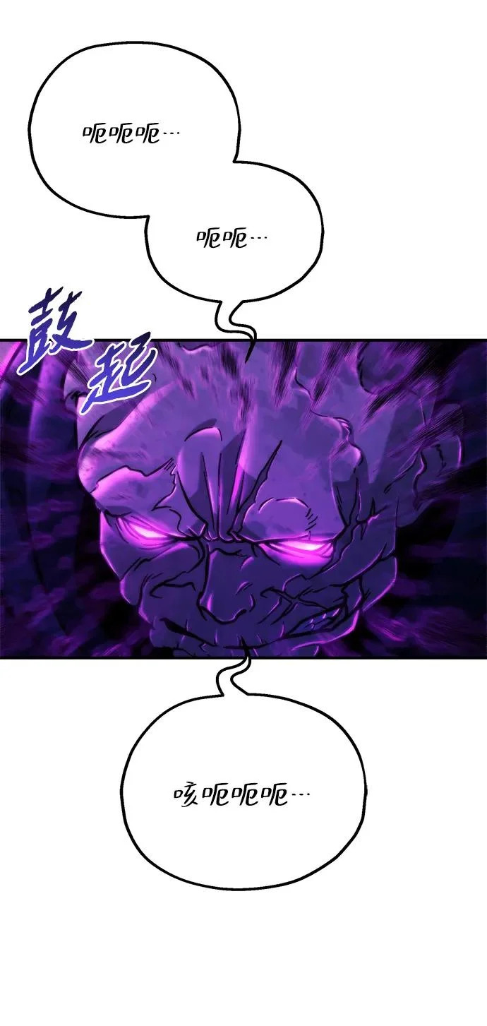 第83话 第8页