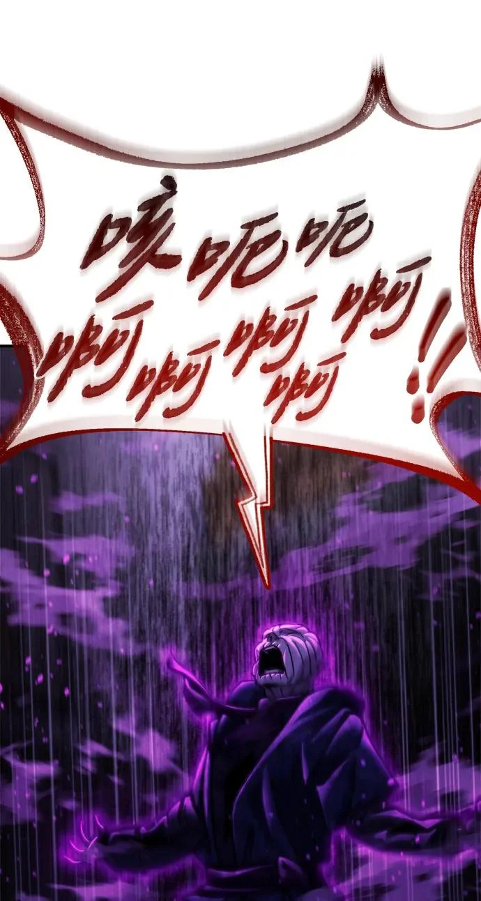 第83话 第10页
