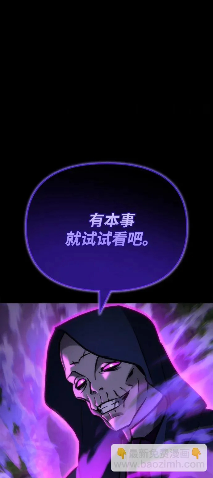 第83话 第13页