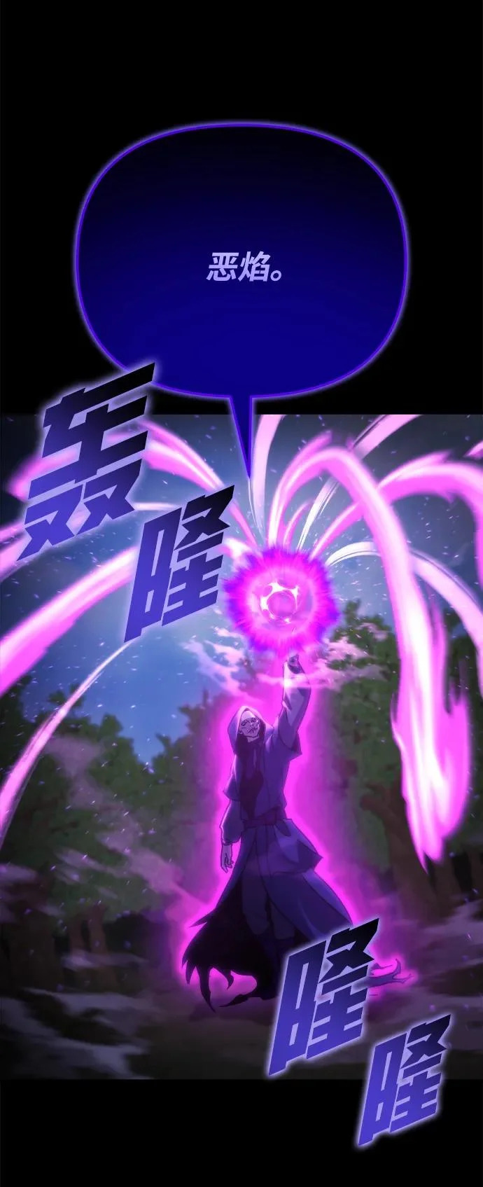 第83话 第15页