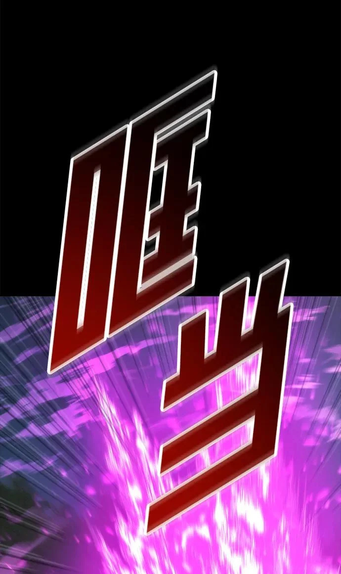 第83话 第19页