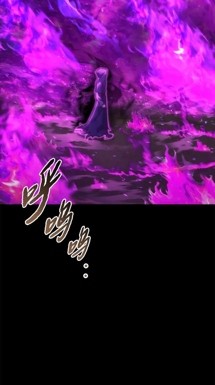 第83话 第25页