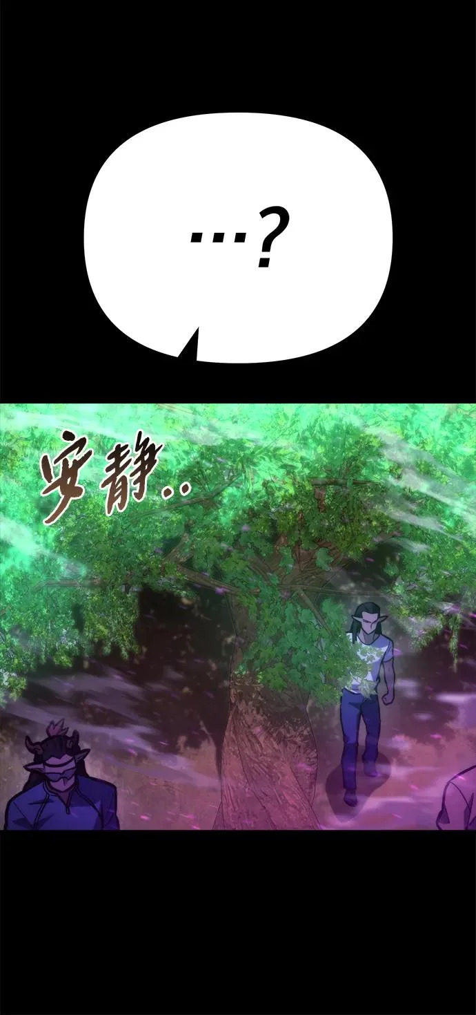 第83话 第31页