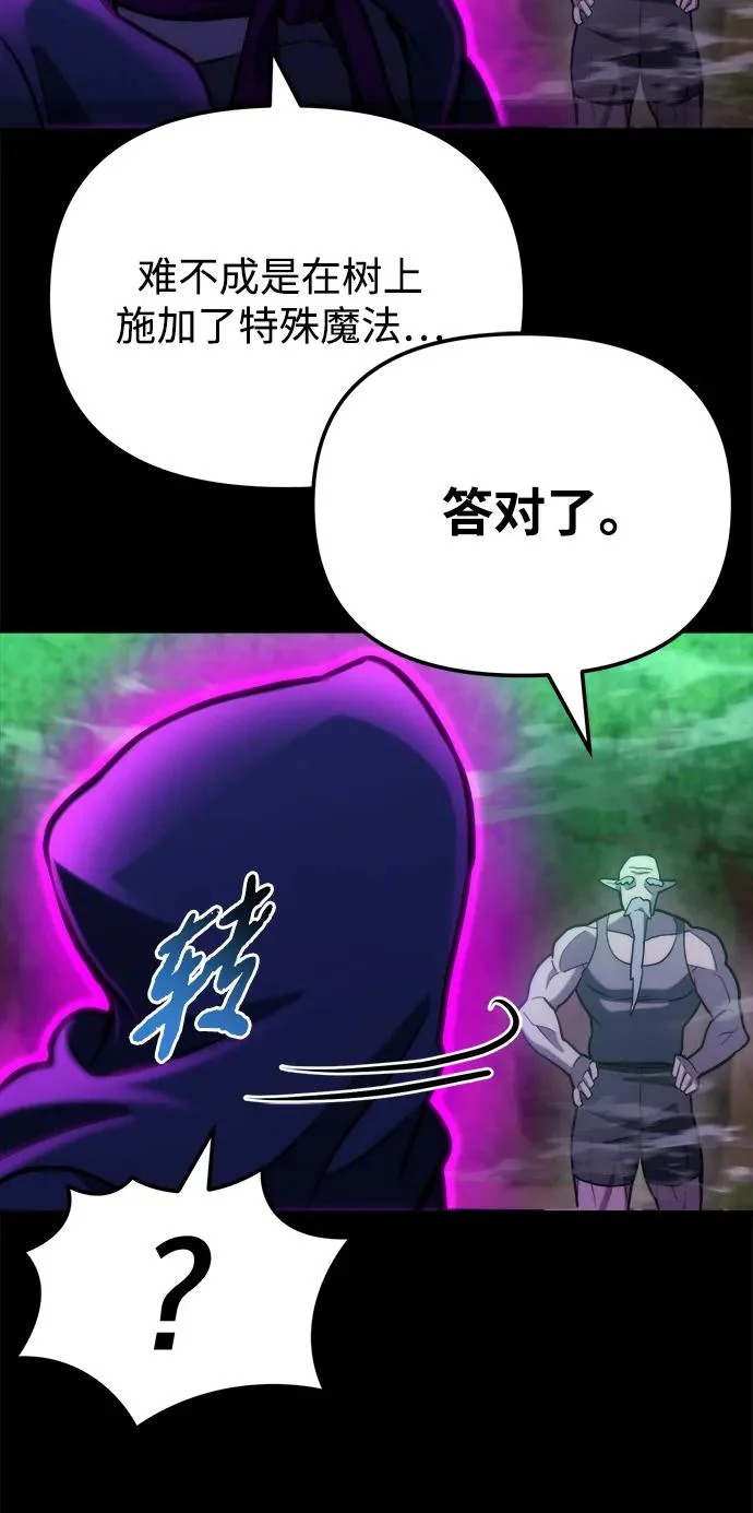 第83话 第34页