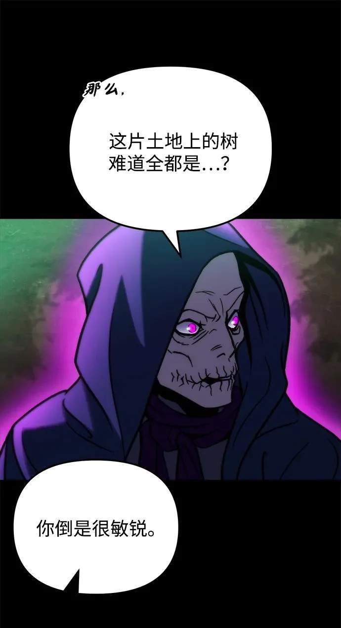 第83话 第35页