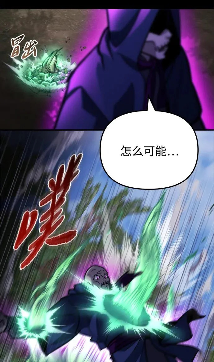 第83话 第36页