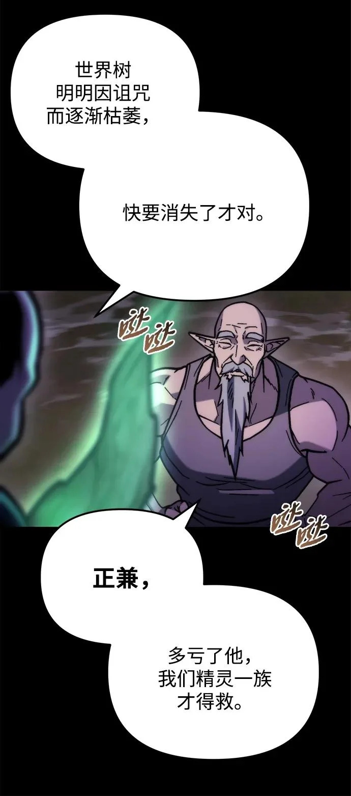 第83话 第39页