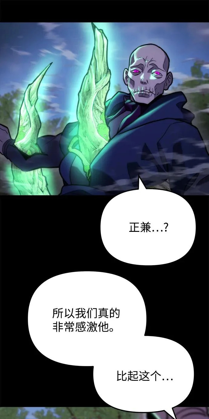 第83话 第40页