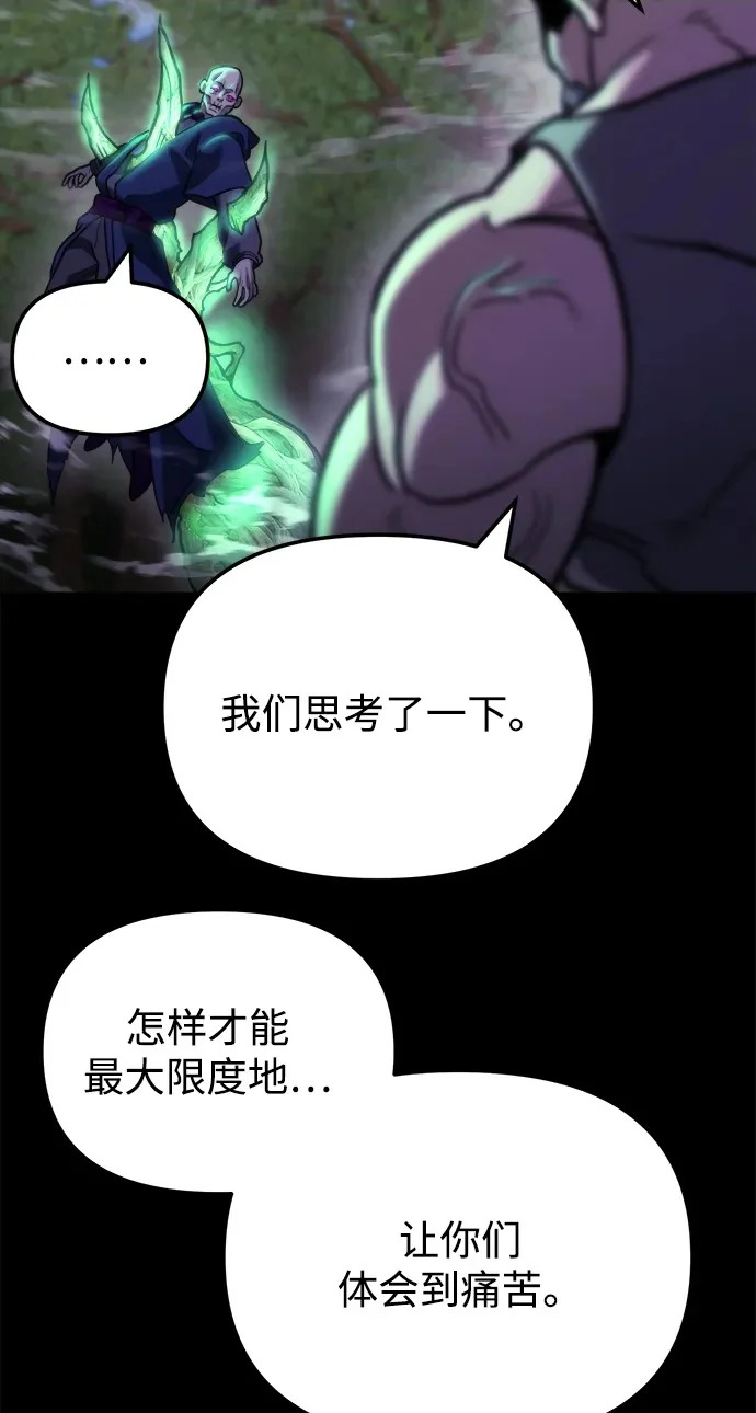 第83话 第41页