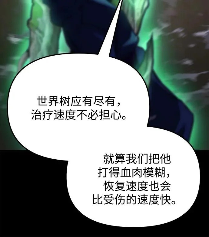 第83话 第45页