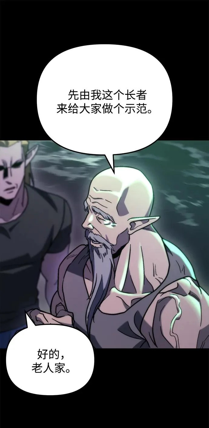 第83话 第46页