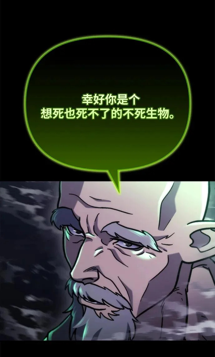 第83话 第47页