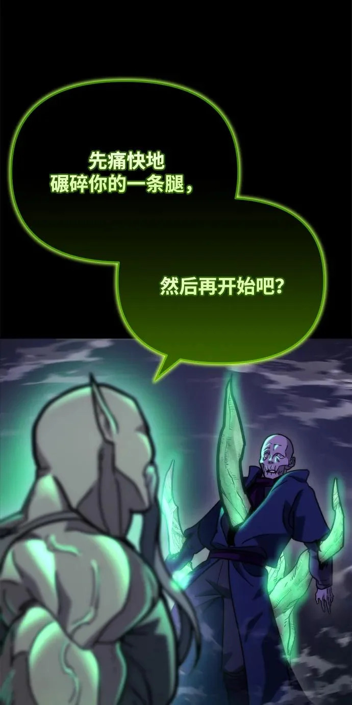 第83话 第48页