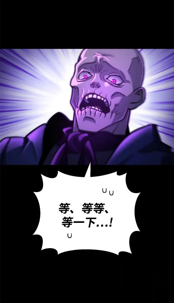 第83话 第50页